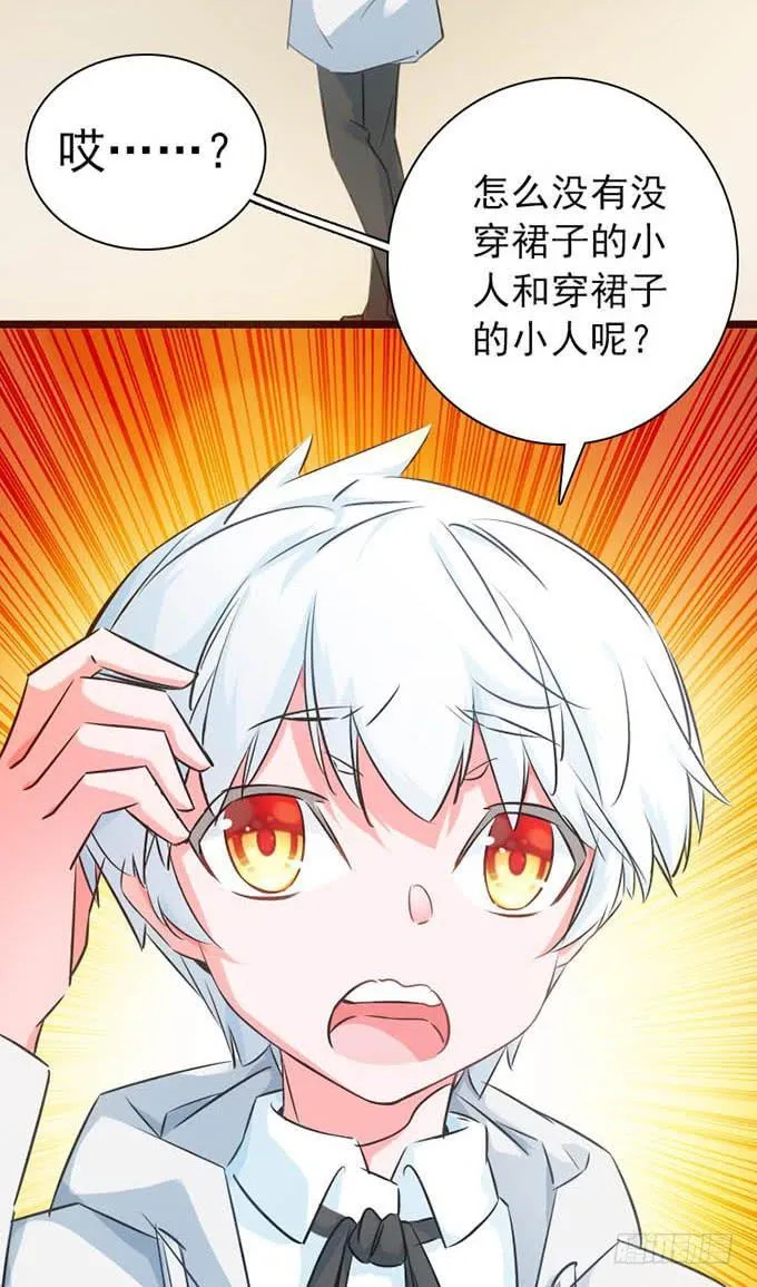 14.对我负责 第13页