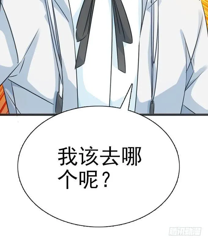 14.对我负责 第14页