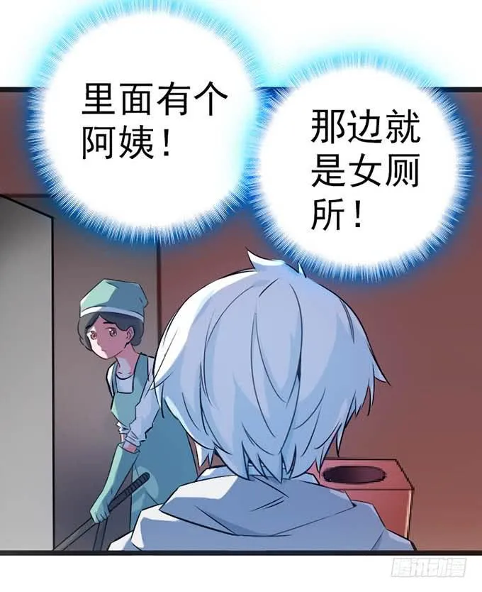 14.对我负责 第15页