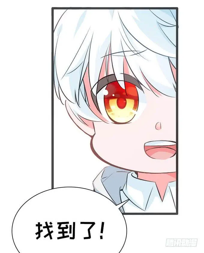 14.对我负责 第16页