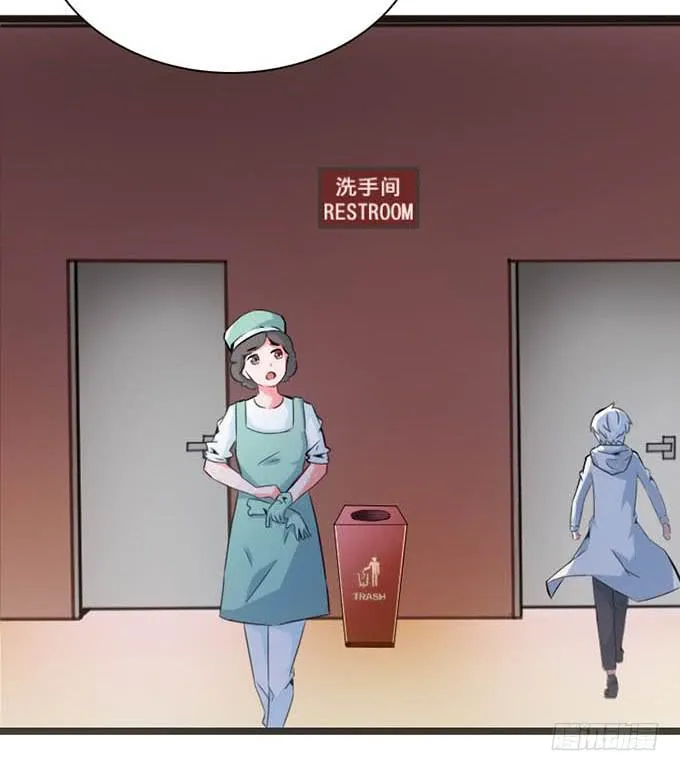 14.对我负责 第17页