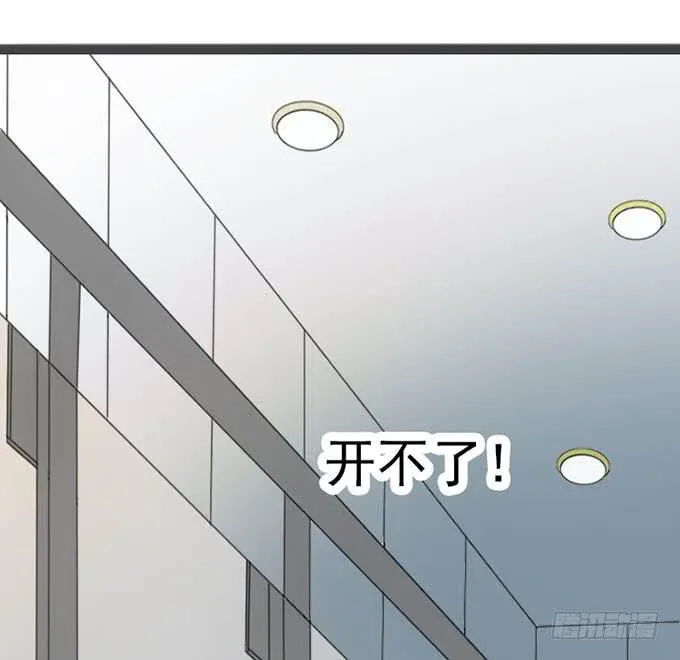 14.对我负责 第18页
