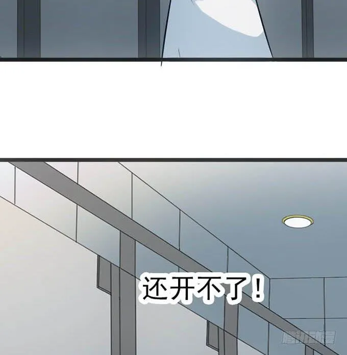 14.对我负责 第20页