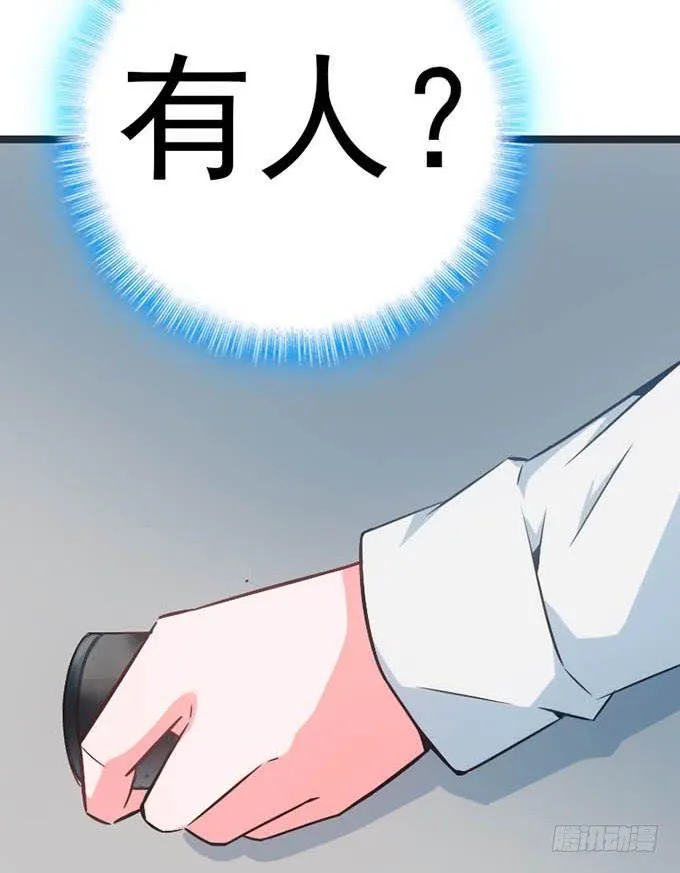 14.对我负责 第22页