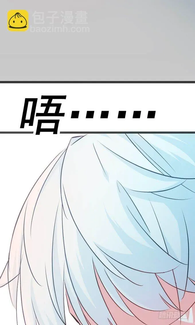 14.对我负责 第23页