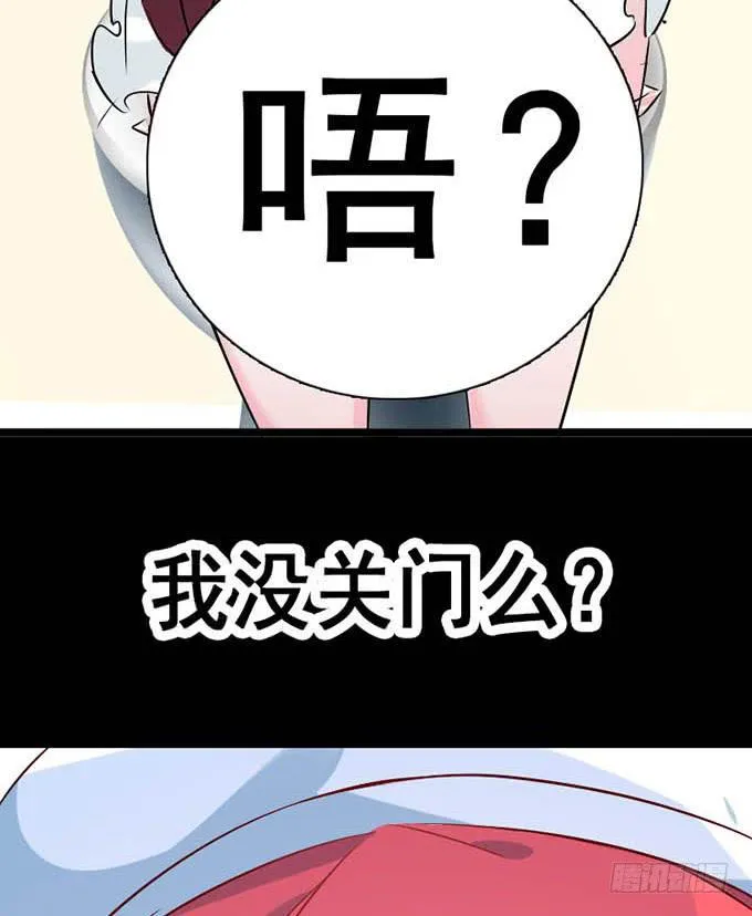 14.对我负责 第33页