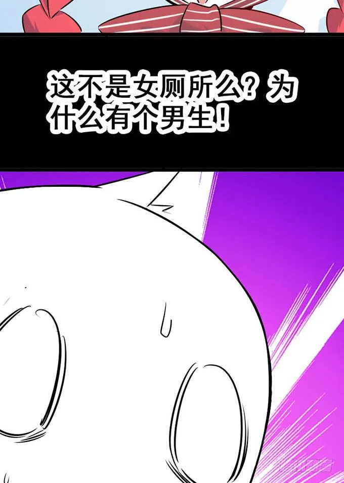14.对我负责 第35页