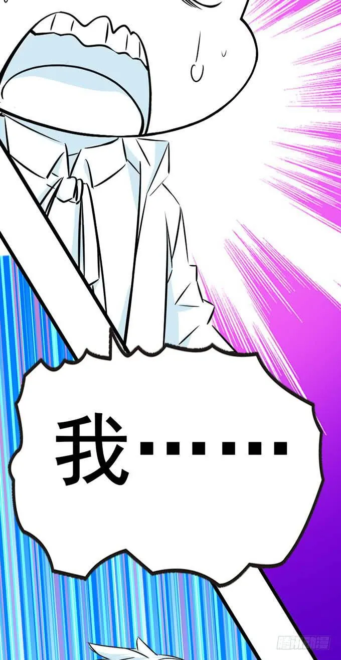 14.对我负责 第36页