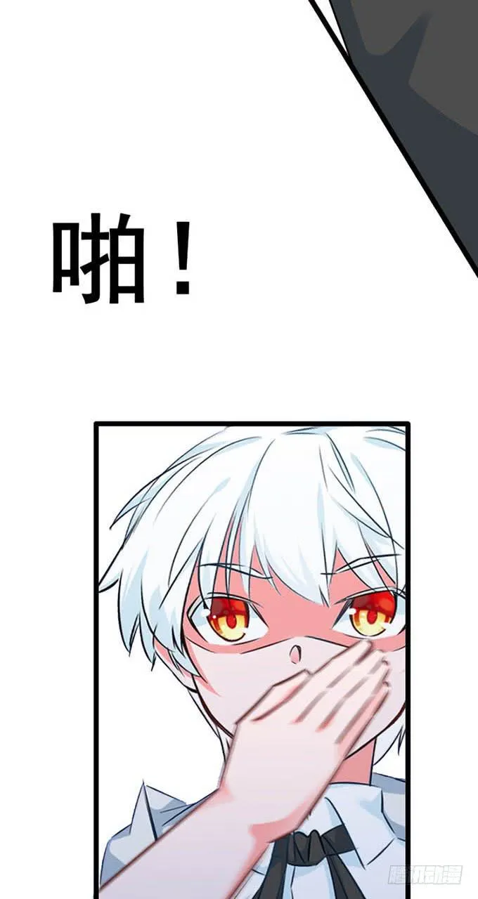 14.对我负责 第39页