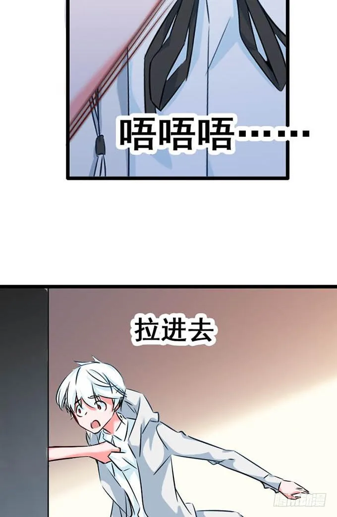 14.对我负责 第40页