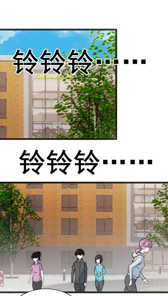 14.对我负责 第43页