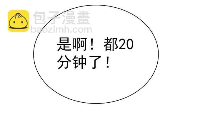 14.对我负责 第45页