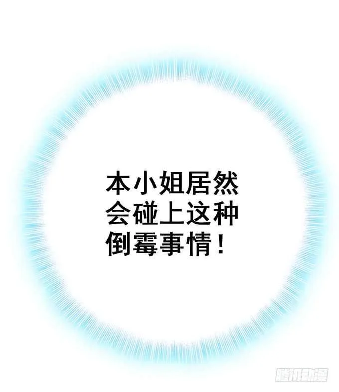 14.对我负责 第46页
