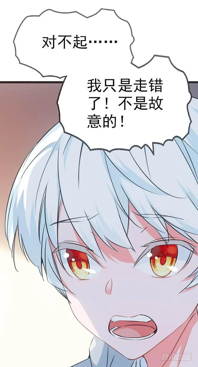 14.对我负责 第47页