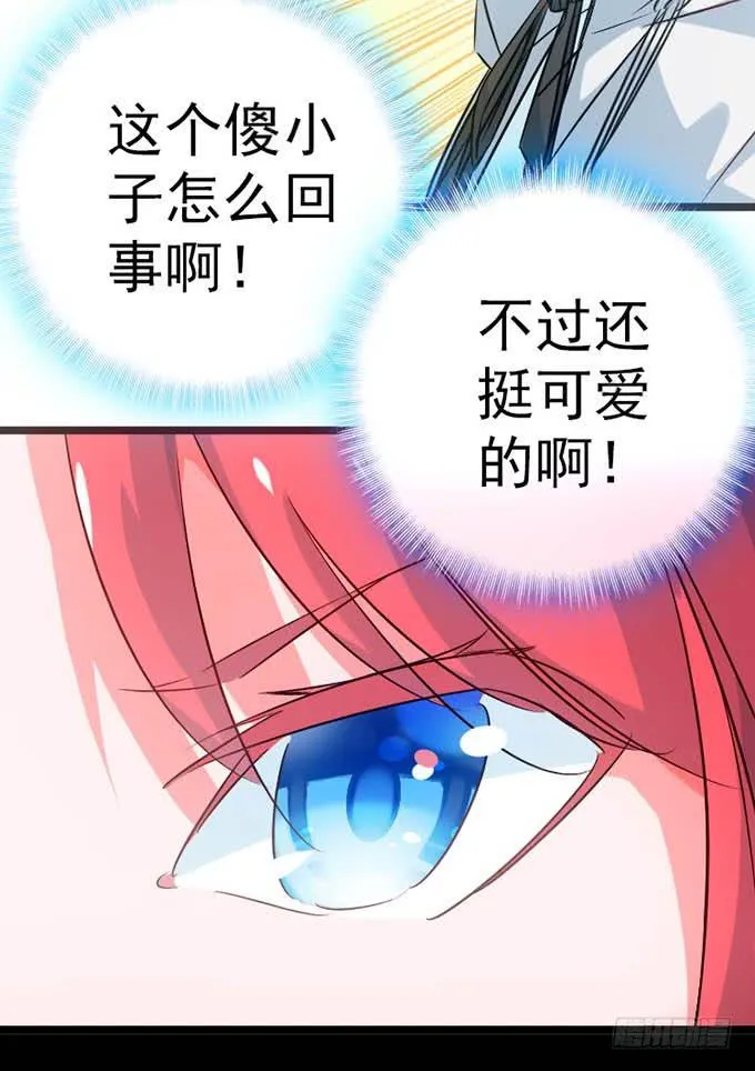 14.对我负责 第54页