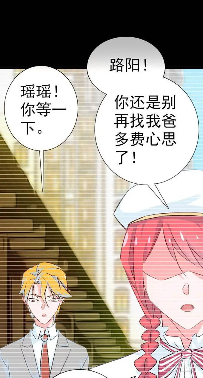14.对我负责 第55页