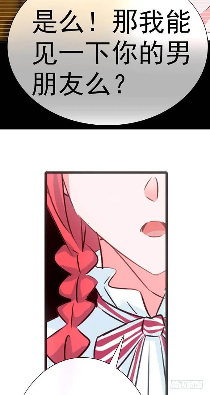 14.对我负责 第57页
