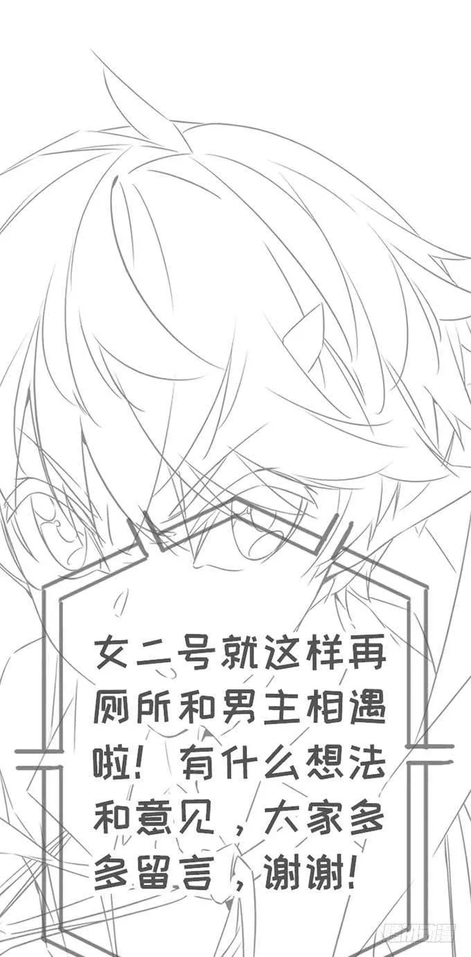 14.对我负责 第59页