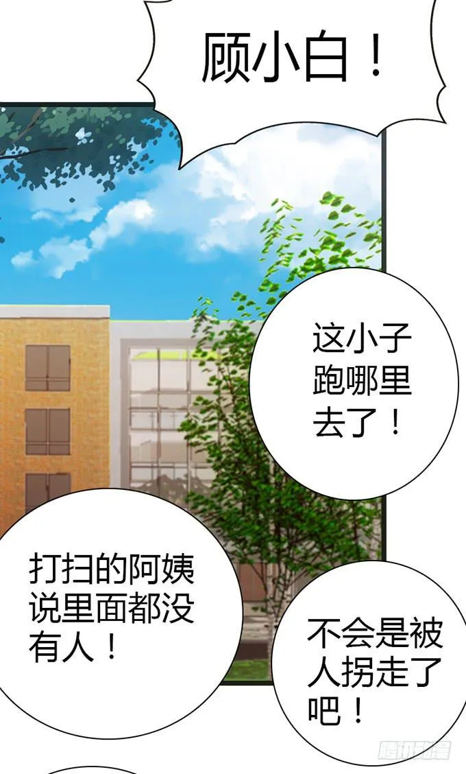 15.恋爱合约 第26页