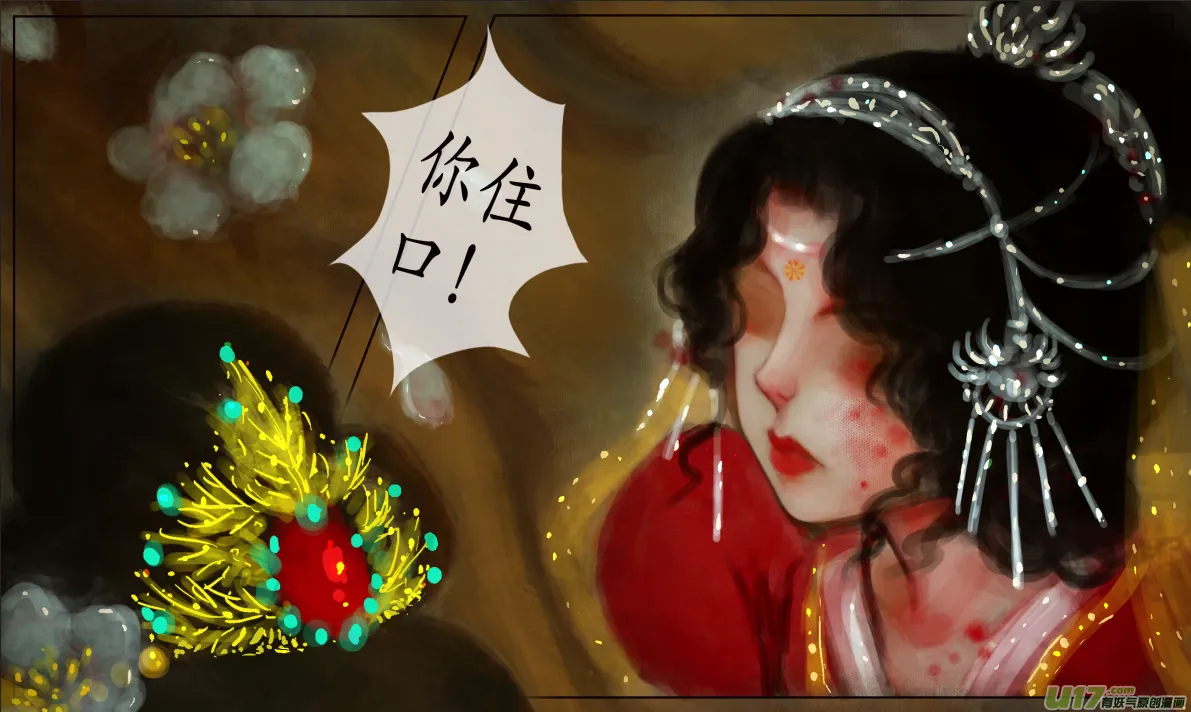 三十二、不归路（12） 第3页