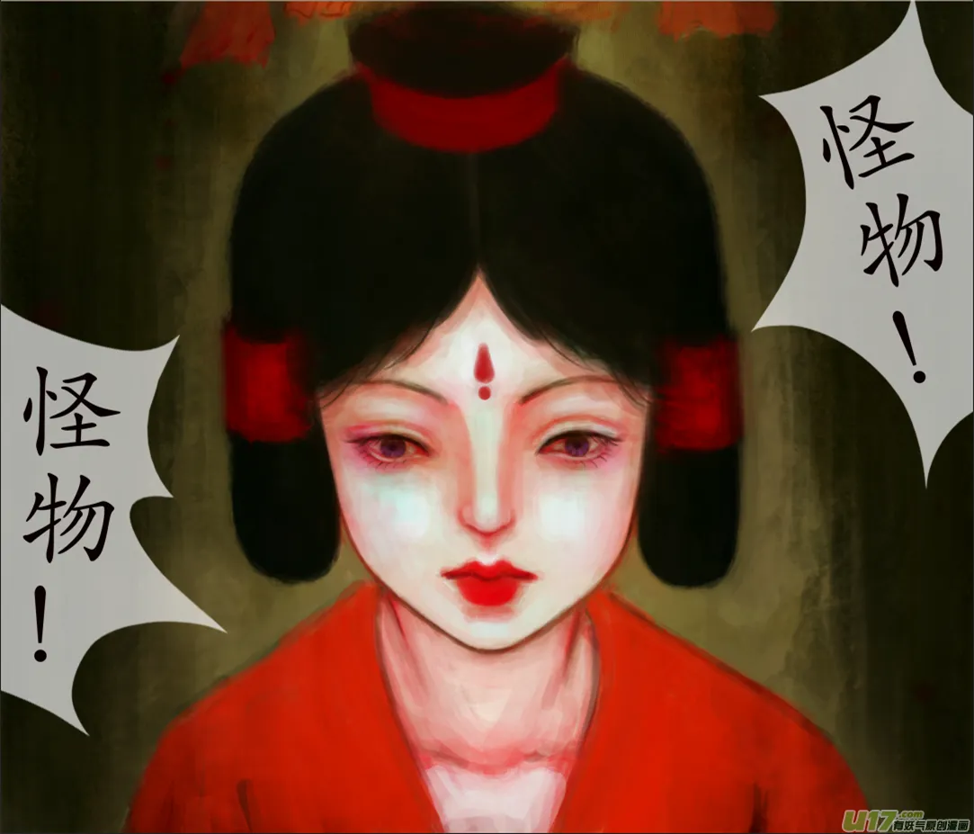 三十七、不归路（17） 第2页