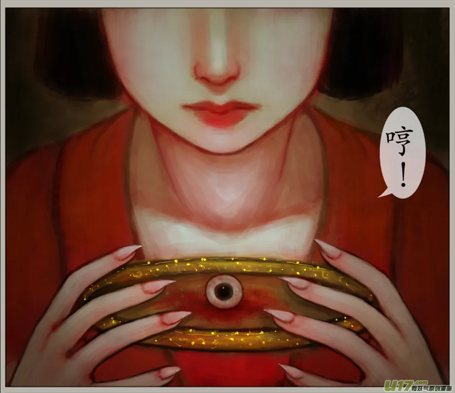 三十七、不归路（17） 第3页