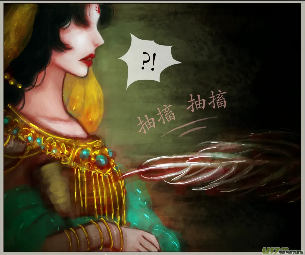 四十二、不归路（22） 第7页