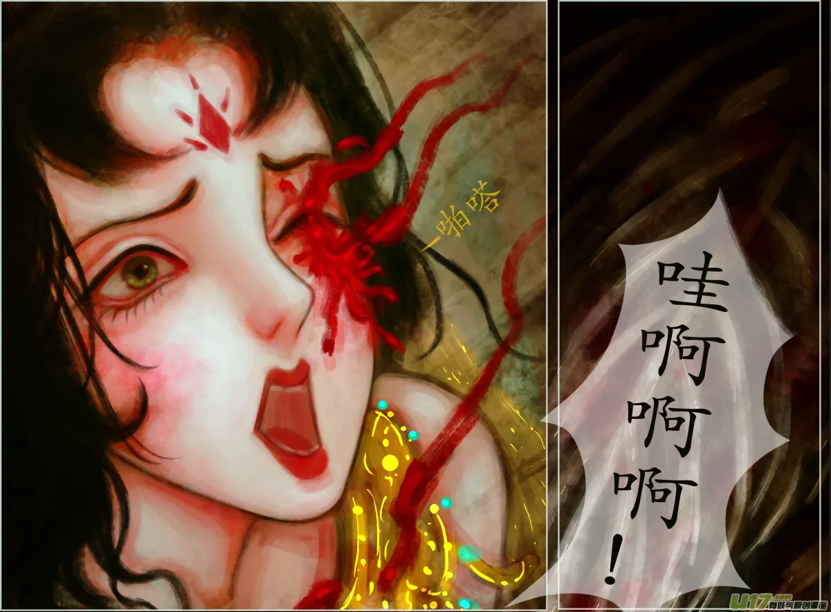 离开的过去 第2页