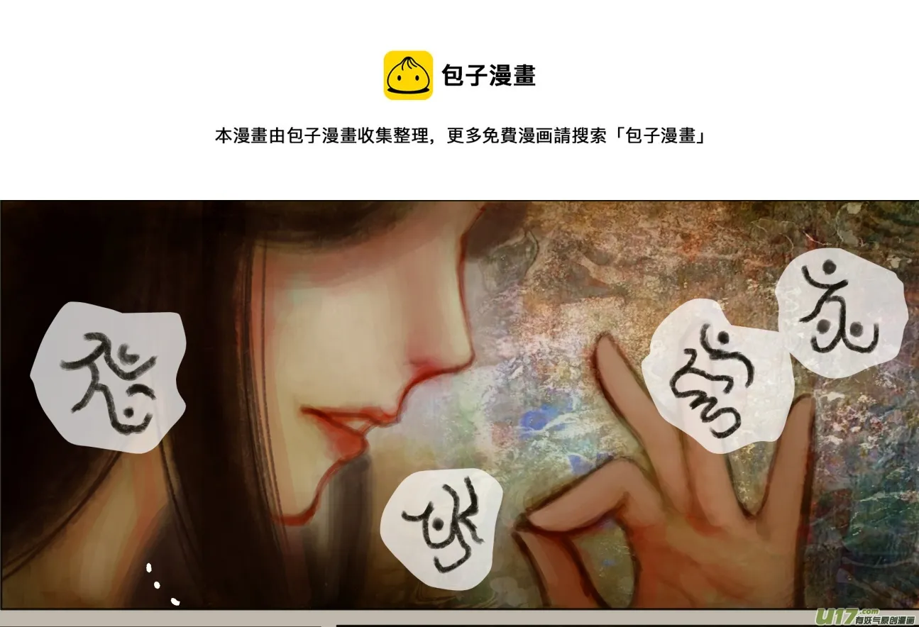 100、不归路（100） 第1页
