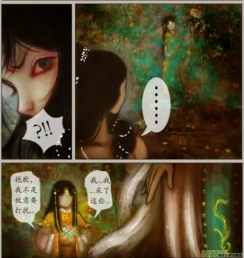 100、不归路（100） 第2页