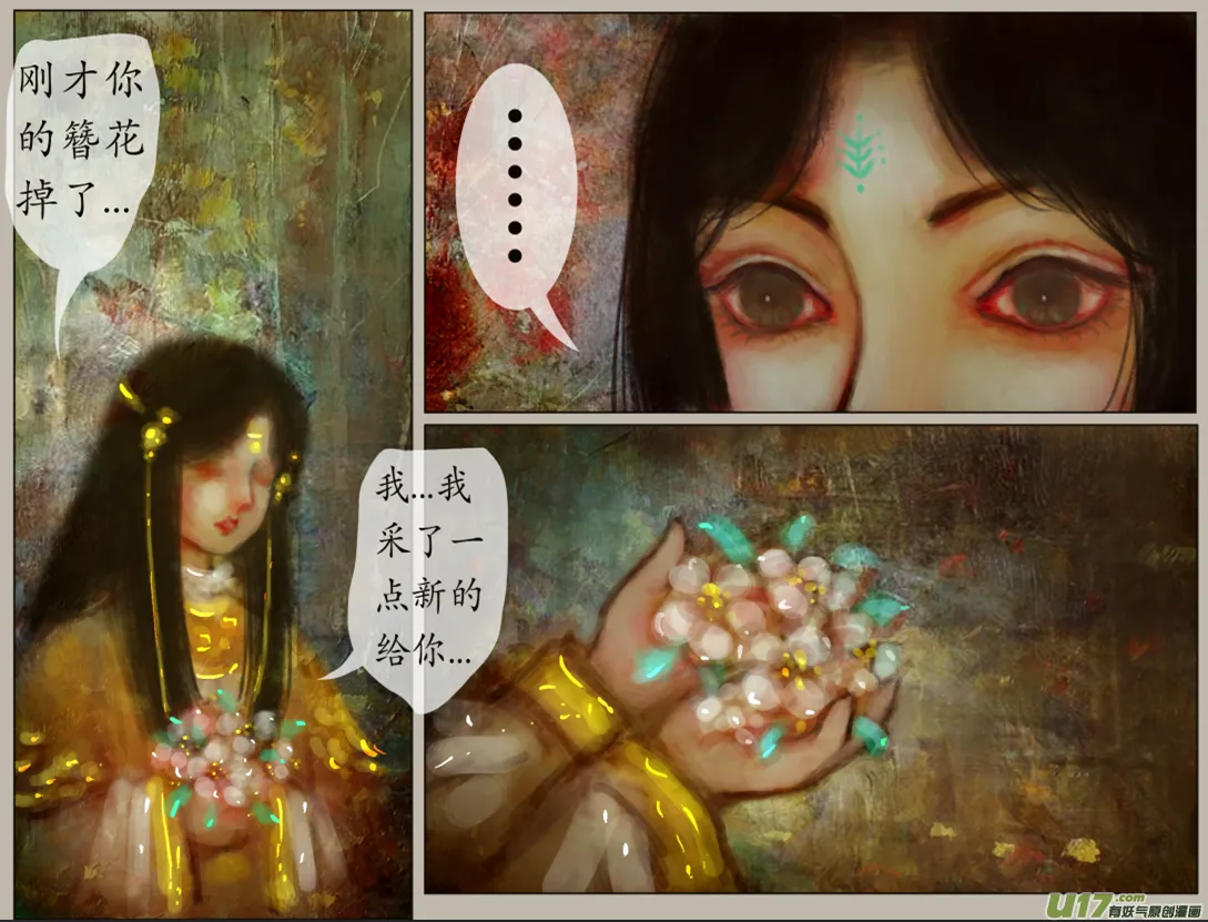 100、不归路（100） 第4页
