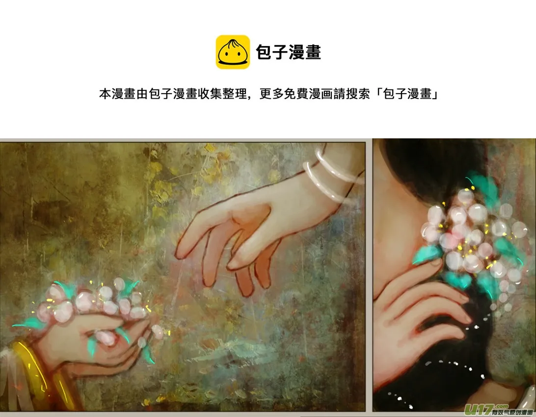 100、不归路（100） 第5页