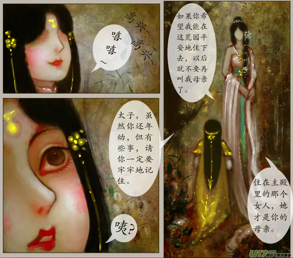 100、不归路（100） 第6页