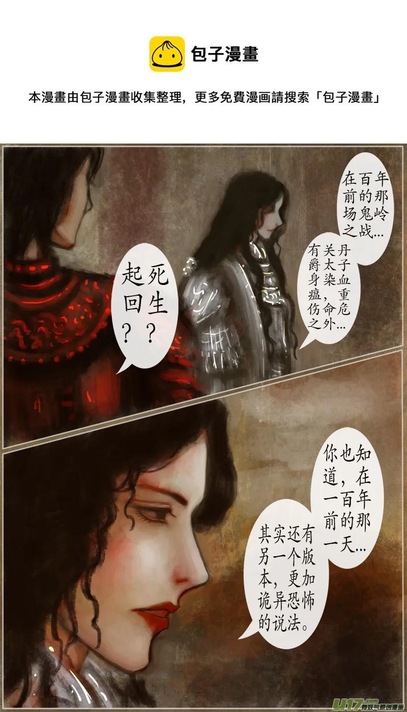 126、不归路（126） 第1页