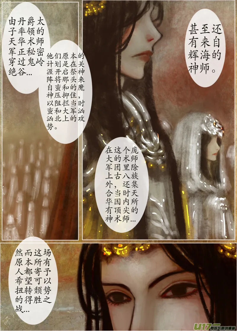 126、不归路（126） 第2页
