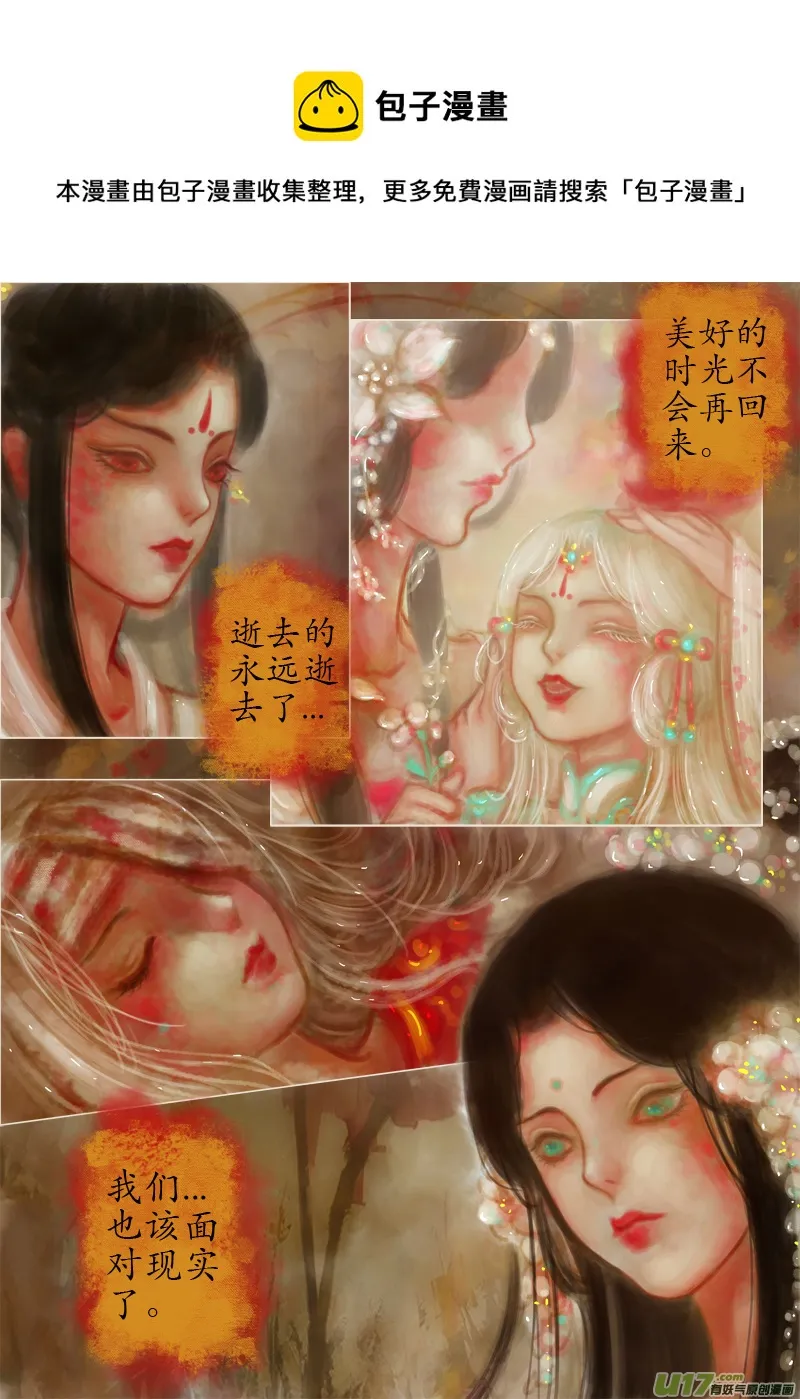 无傍 第1页