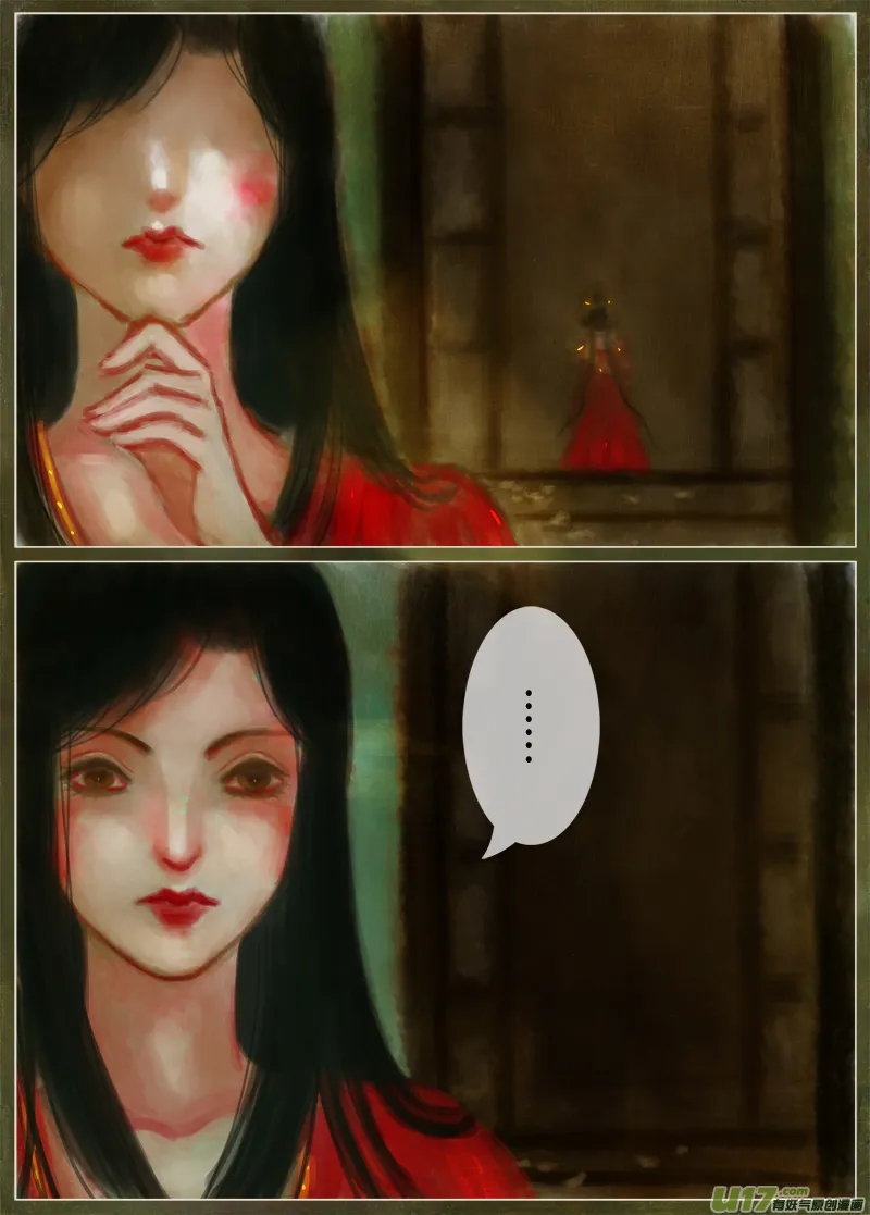 无傍 第3页