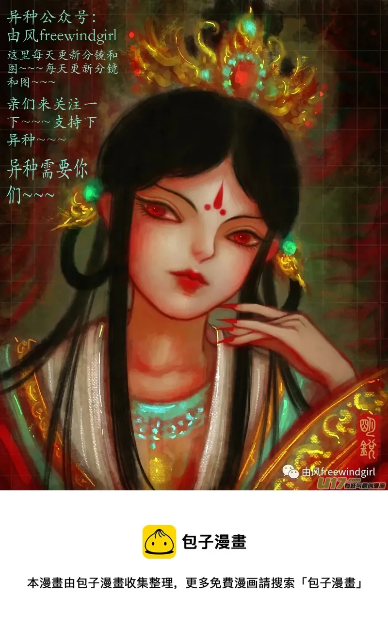 第一滴血（1） 第6页
