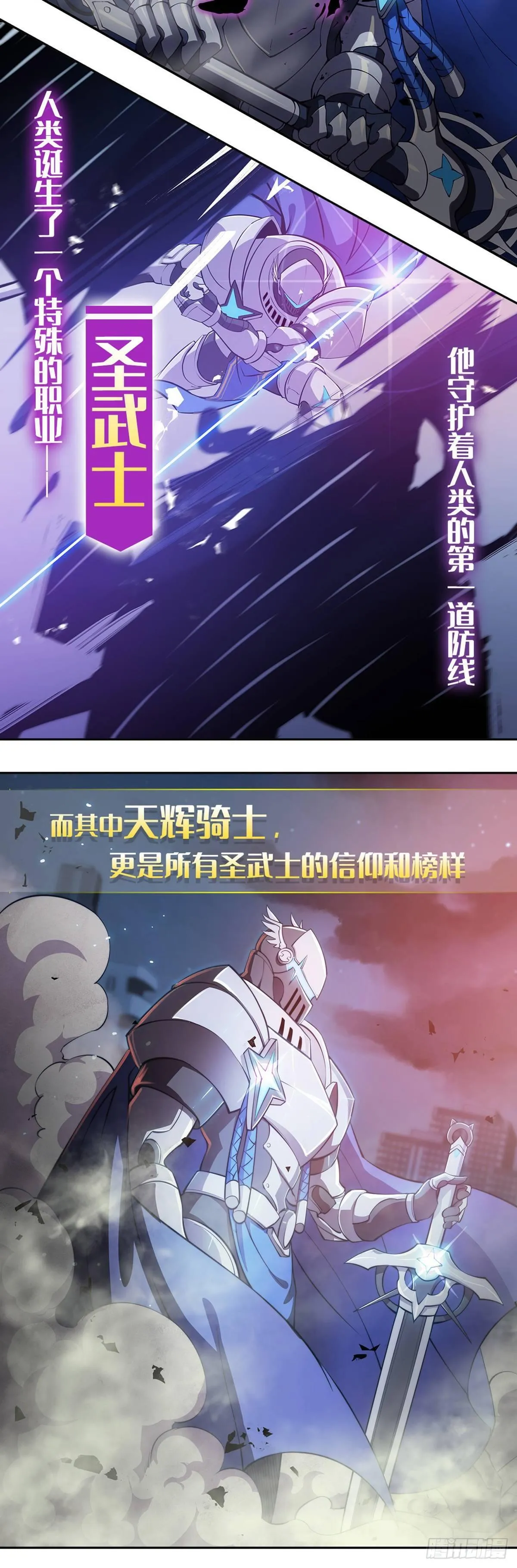 新作上线！求关注 第2页