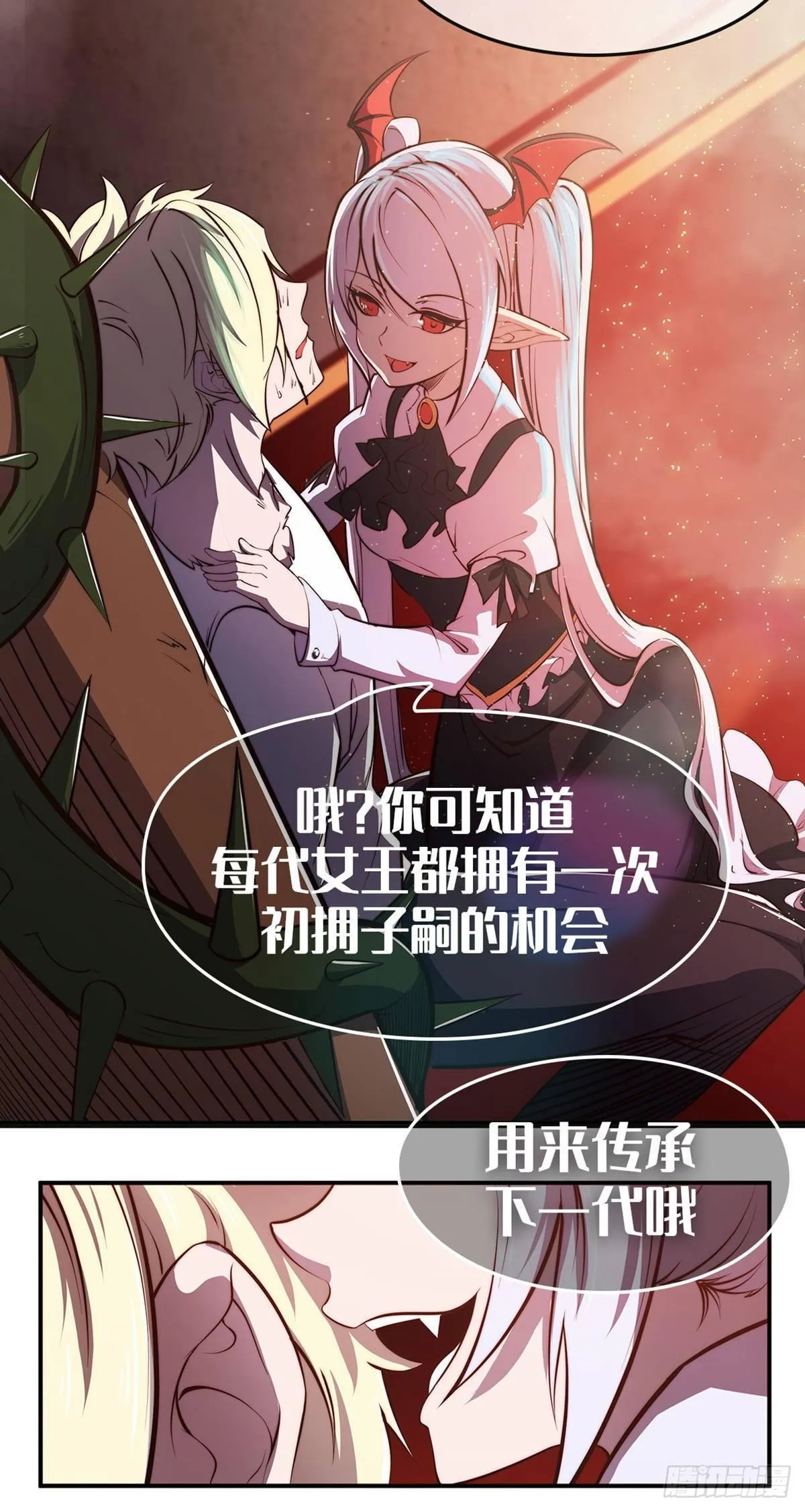 新作上线！求关注 第6页
