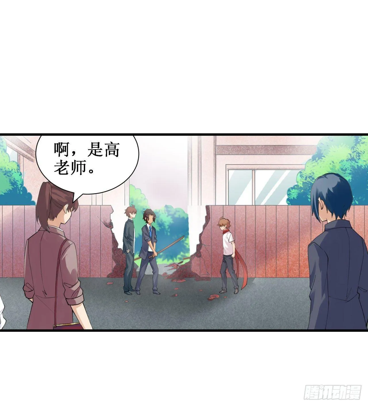 第三十七话 第25页