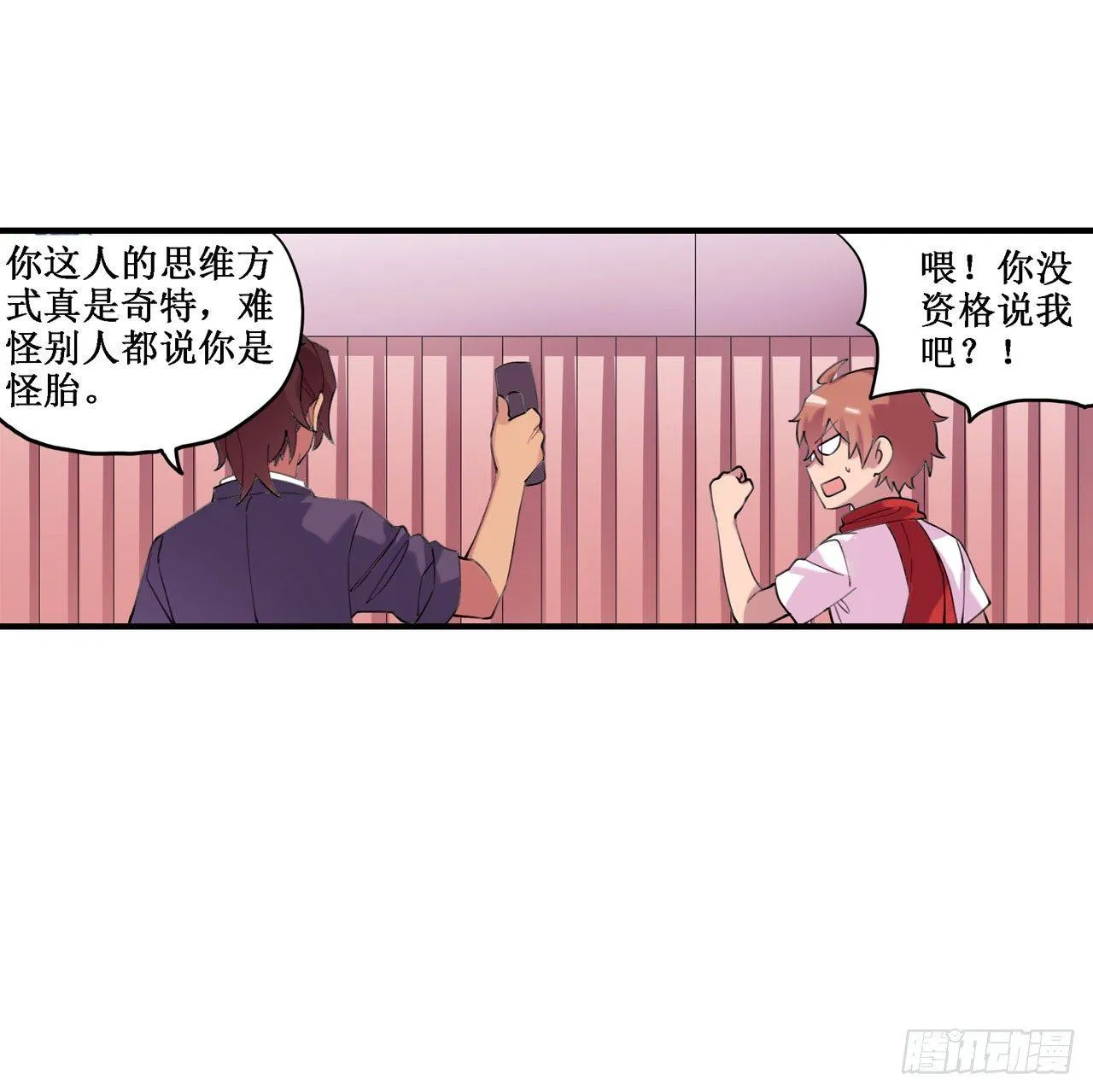 第三十七话 第35页