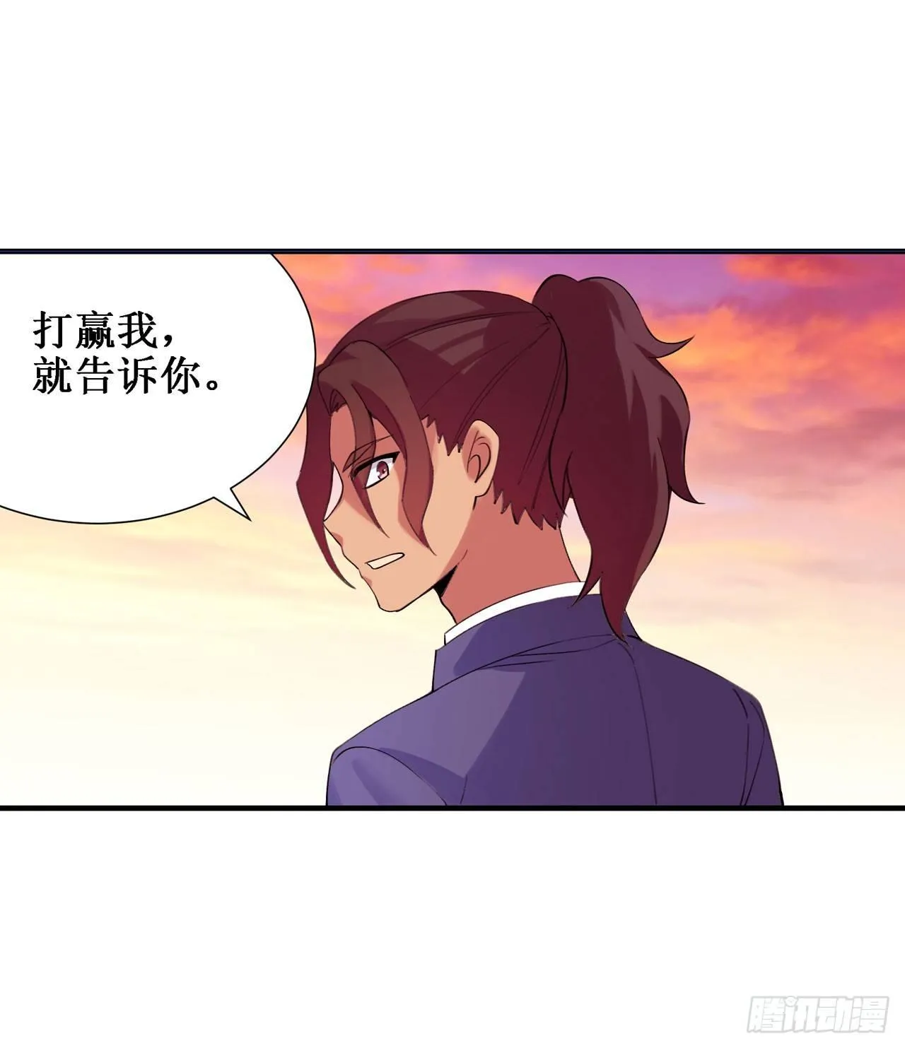 第三十七话 第41页