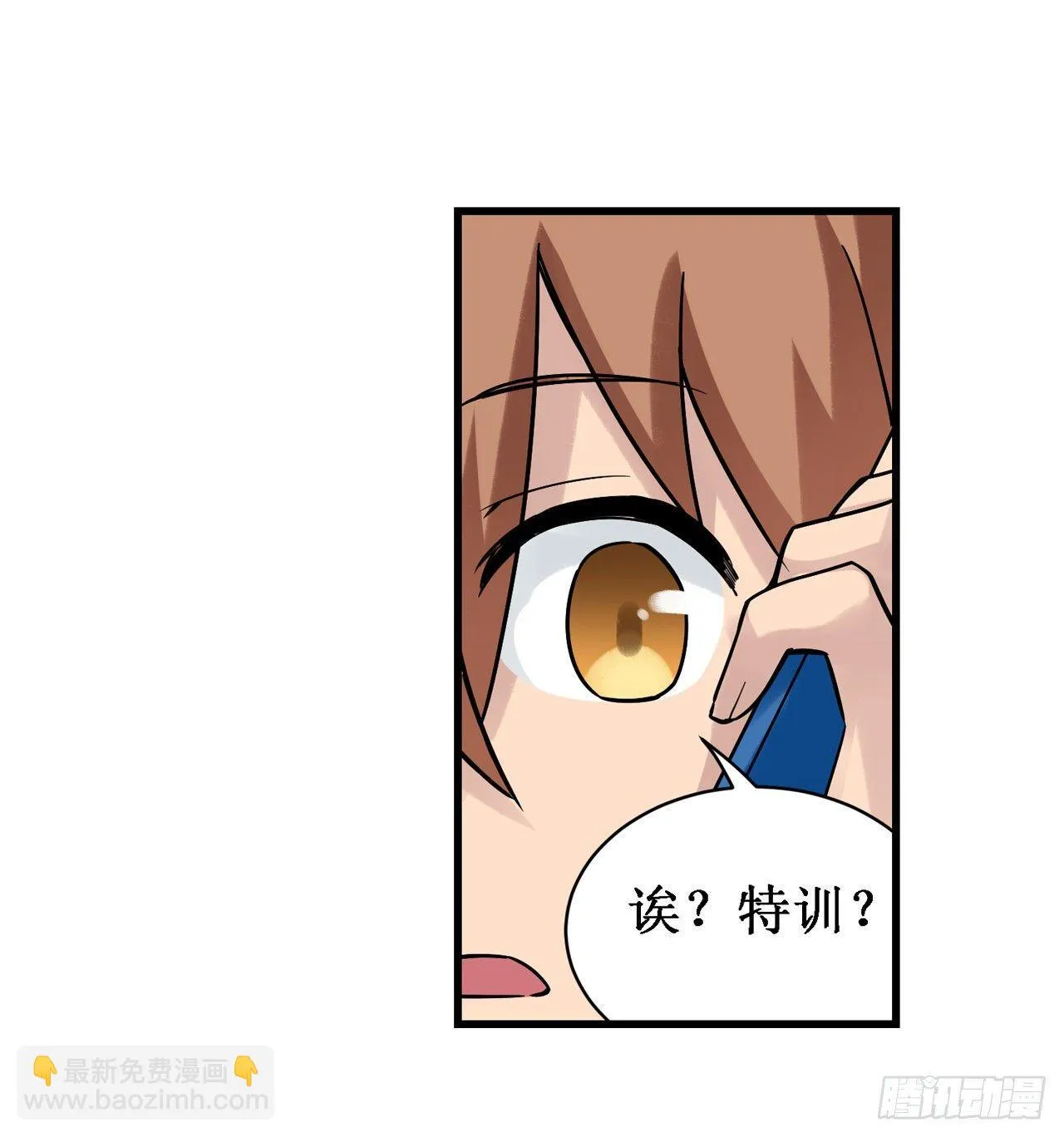 第三十七话 第47页