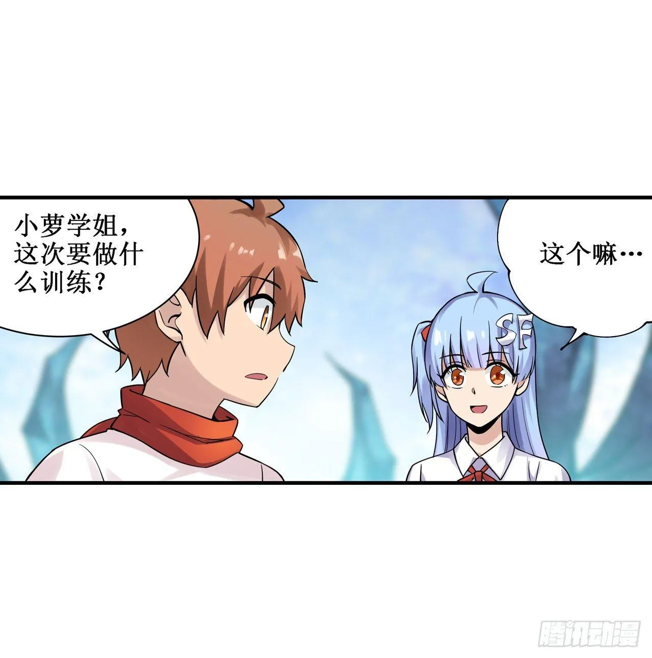 第三十七话 第49页