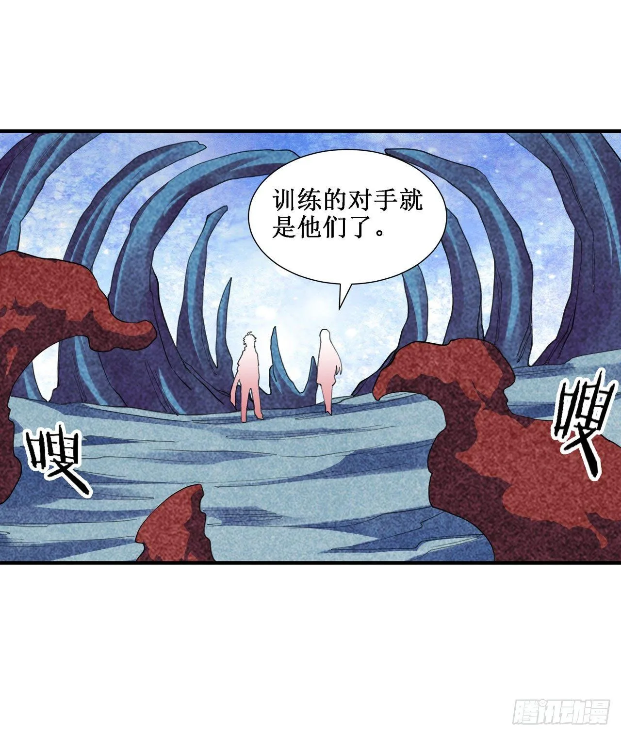第三十七话 第50页