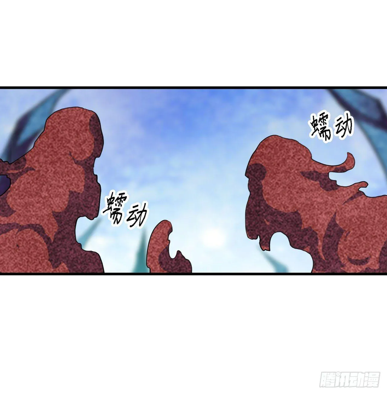 第三十七话 第51页