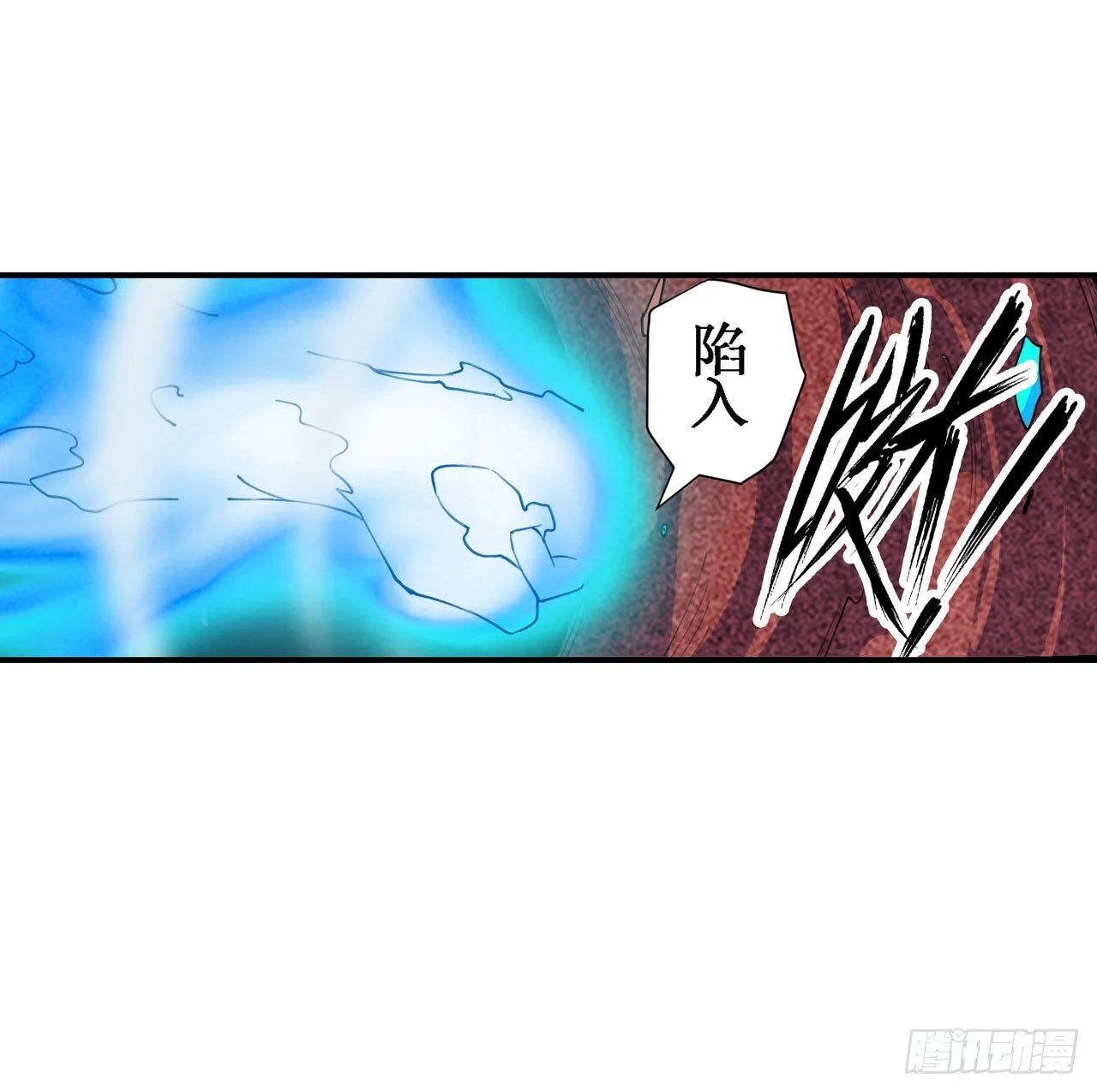 第三十七话 第57页