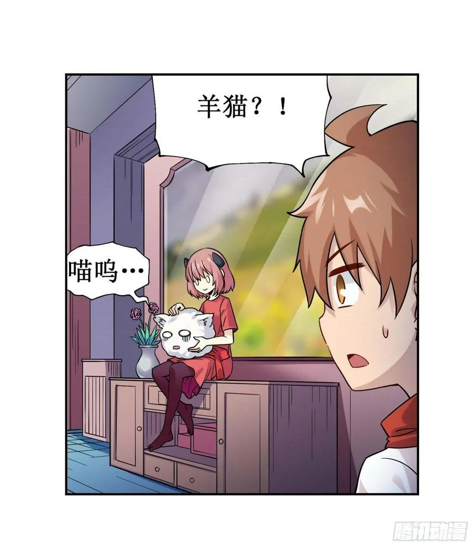 第三十六话 第4页