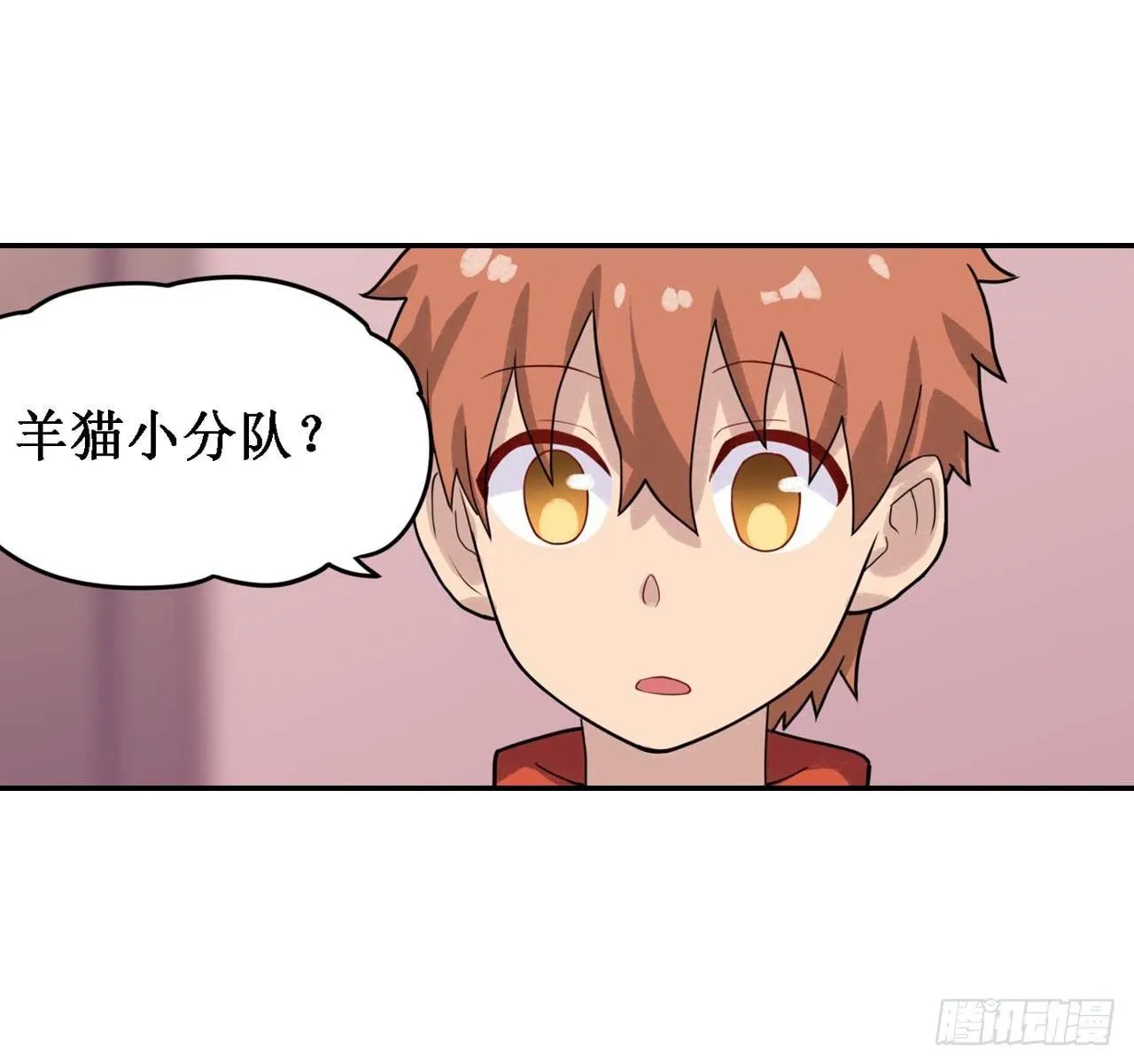 第三十六话 第13页